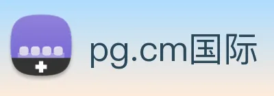 pg.cm国际 logo